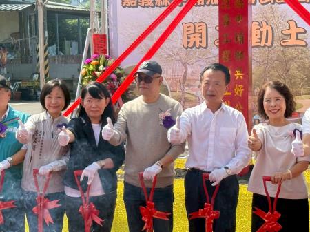 副執行長李碧菁出席「嘉義縣中埔鄉共好公園周邊景觀改善工程」開工動土典禮