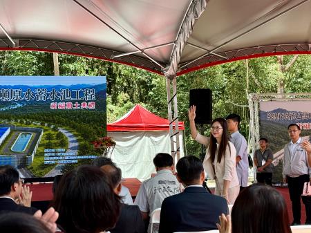 執行長劉米山及副執行長陳怡帆陪同院長卓榮泰出席樂野系統2萬噸原水蓄水池工程祈福動土典禮9