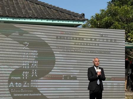 副執行長陳怡帆出席「之音相伴 臺澳共鳴」　 阿里山林鐵X澳洲之字形鐵路締結姊妹鐵路跨越南北半球合作創新頁10