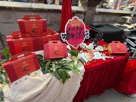 副執行長陳怡帆出席「2025臺灣咖啡節古坑序曲咖保庇」活動記者會