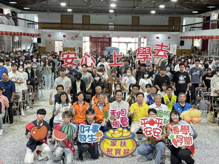 執行長劉米山出席「助學圓夢•感恩有您」頒獎典禮
