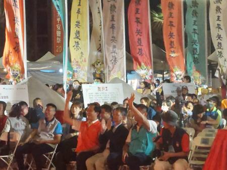 「世界最大鹽祭典-鯤鯓王平安鹽祭」活動晚會