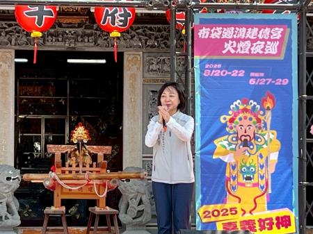 副執行長李碧菁出席「2025嘉義好神系列活動—火燈夜巡」宣傳記者會