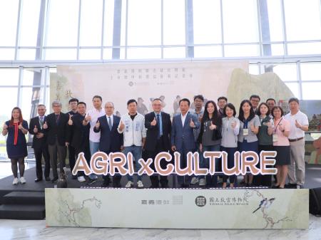 副執行長李碧菁出席嘉義縣政府與故宮博物院攜手推出全新聯名中秋禮盒開箱記者會