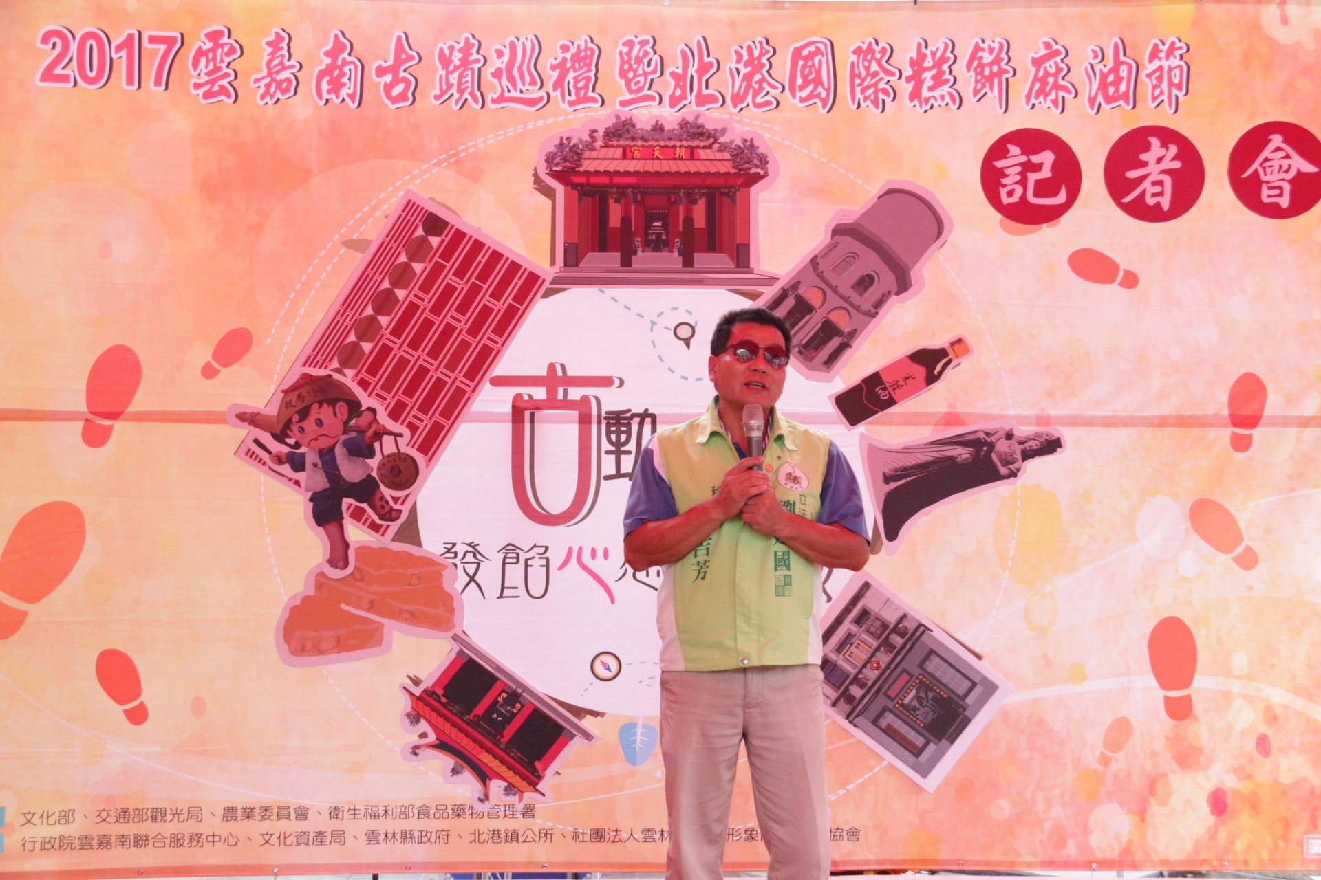 劉建國立委辦公室林吉芳秘書