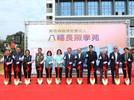副執行長李碧菁出席「八福長照學苑動土感恩禮拜」啟動典禮1