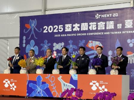 執行長劉米山和副執行長陳怡帆陪同總統賴清德出席「2025亞太蘭花會議暨臺灣國際蘭展」