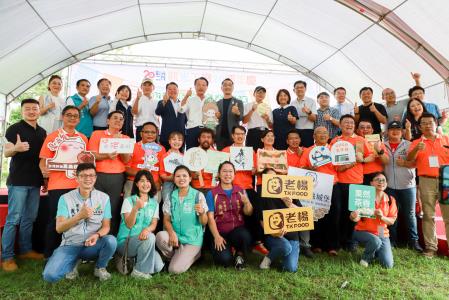 「歡樂嘉義GOGO嘉年華」大趕集活動