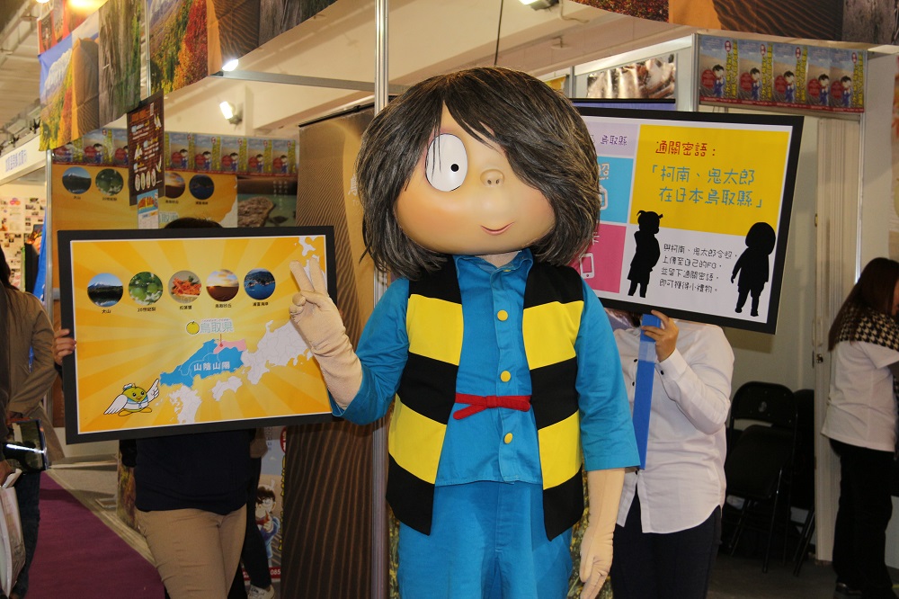 2014大台南旅展