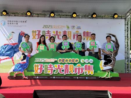 副執行長陳怡帆出席2025好時光靚市集-雲嘉南金在地
