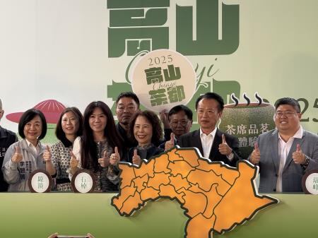 副執行長李碧菁出席2025「高山茶都」活動開幕儀式1