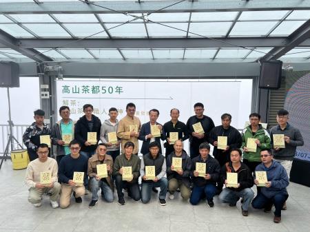 副執行長李碧菁出席《解茶：高山茶都職人精神》新書發表會