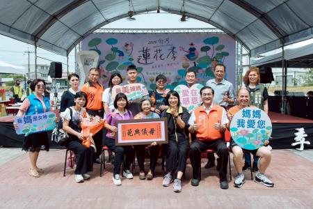 執行長劉米山出席「2025白河蓮花季開幕暨母親節表揚大會」