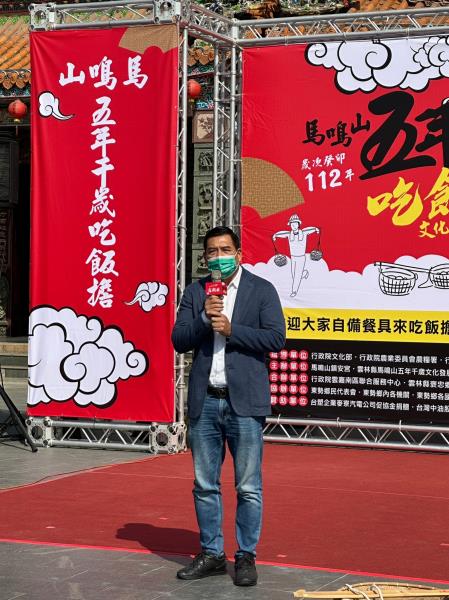 「馬鳴山五年千歲吃飯擔文化節」活動宣傳記者會