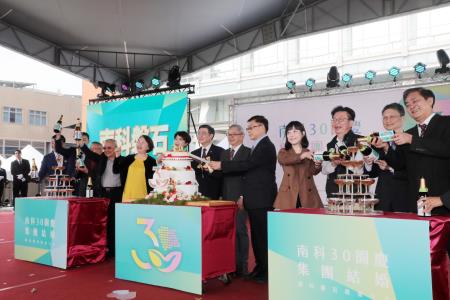 執行長劉米山陪同院長卓榮泰出席南部科學園區30周年園慶暨集團結婚活動1