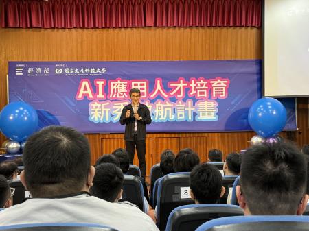 副執行長陳怡帆出席虎科大無人機AI新秀開訓典禮