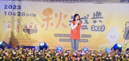 全民水資源暨農民節表揚「秋之盛典」