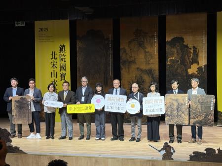 副執行長李碧菁出席「甲子萬年：國立故宮博物院百年院慶特展」開展典禮