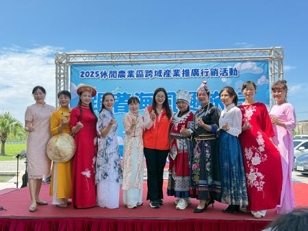 副執行長陳怡帆出席2025休閒農業區跨域產業推廣行銷活動 跟著海風趣旅行