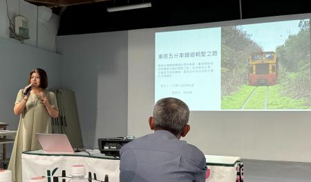 副執行長陳怡帆出席114年度臺灣糖業文化路徑研商會議