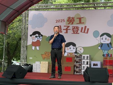 副執行長陳怡帆出席2025勞工親子登山活動