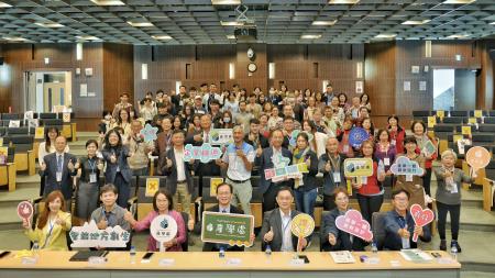 「數位設計產業論壇-創生與翻轉，結合產學公益發表」活動