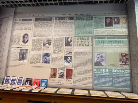 副執行長陳怡帆出席南台科大主題書展「開幕」典禮