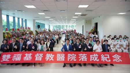 執行長劉米山出席雙福基督教醫院開幕禮拜1