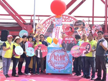 「西螺大橋觀光文化節」記者會