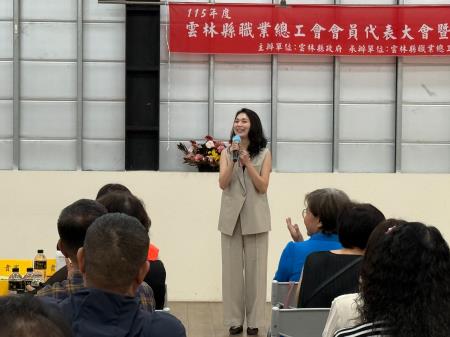 副執行長陳怡帆出席115年雲林縣職業總工會會員代表大會暨模範勞工表揚大會3