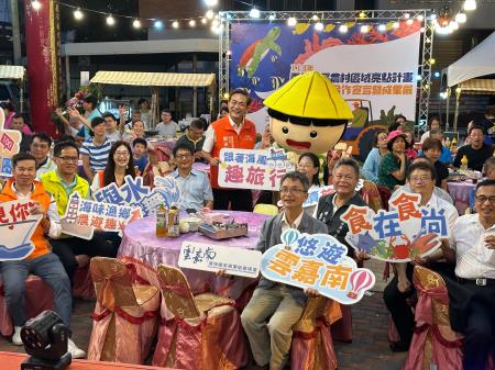 執行長劉米山、副執行長陳怡帆一同出席「2024乘著海風一起去旅行 雲嘉濱海旅行業媒合會暨企業合作宣言」