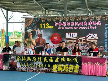 陳副執行長出席113年雲林縣原住民族歲時祭儀暨麥寮鄉多元族群文化活動記者會