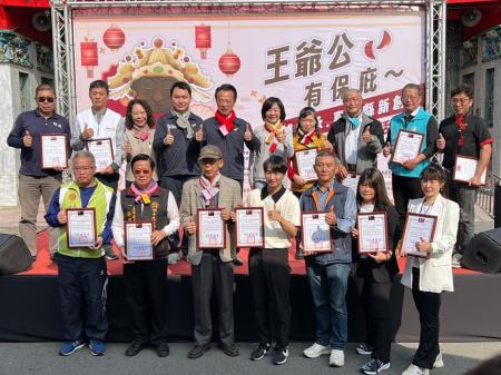 副執行長李碧菁出席『王爺公有保庇〜中埔啟承.嘉義縣新創』愛心公益活動