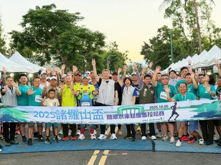副執行長李碧菁出席「2025諸羅山盃蘭潭水庫超馬馬拉松」活動
