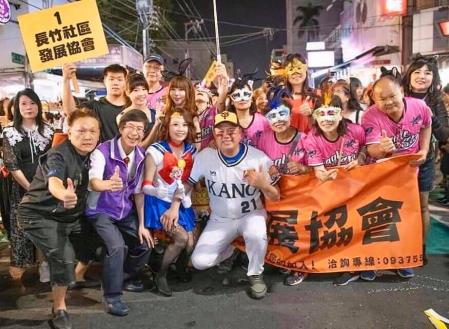 第五屆萬聖節公益變妝彩街園遊會