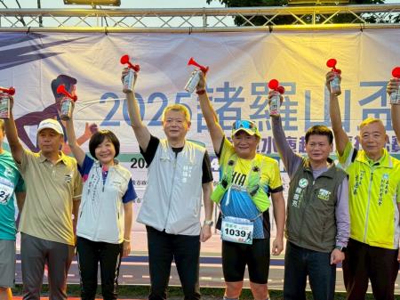副執行長李碧菁出席「2025諸羅山盃蘭潭水庫超馬馬拉松」活動