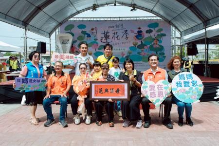 執行長劉米山出席「2025白河蓮花季開幕暨母親節表揚大會」