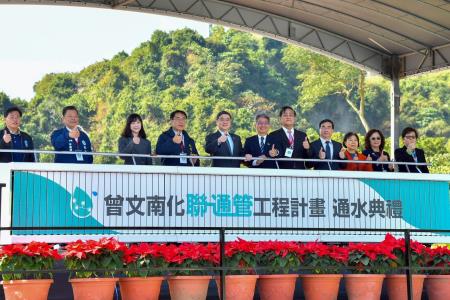 執行長劉米山陪同院長卓榮泰出席「曾文南化聯通管工程計畫」通水典禮1