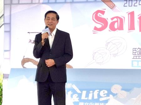 「2024 臺灣鹽生活節一鹽文化藝術嘉年華」開幕式