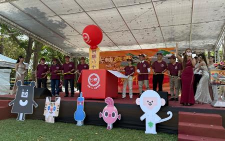 副執行長陳怡帆出席「大糖盛事」 台糖八十 永續奔馳6