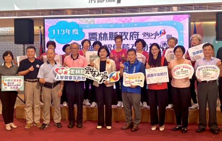 「國民年金喪葬給付」 墊付記者會