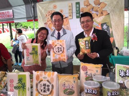 2019臺灣瓜果暨花卉嘉年華