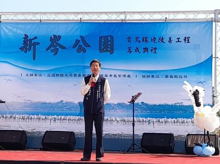 「布袋經典小鎮-新岑公園賞鳥環境改善工程」落成典禮