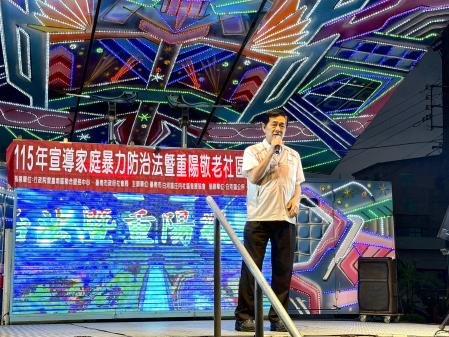 執行長劉米山出席「115年宣導家庭暴力防治法暨重陽敬老社區關懷活動」2