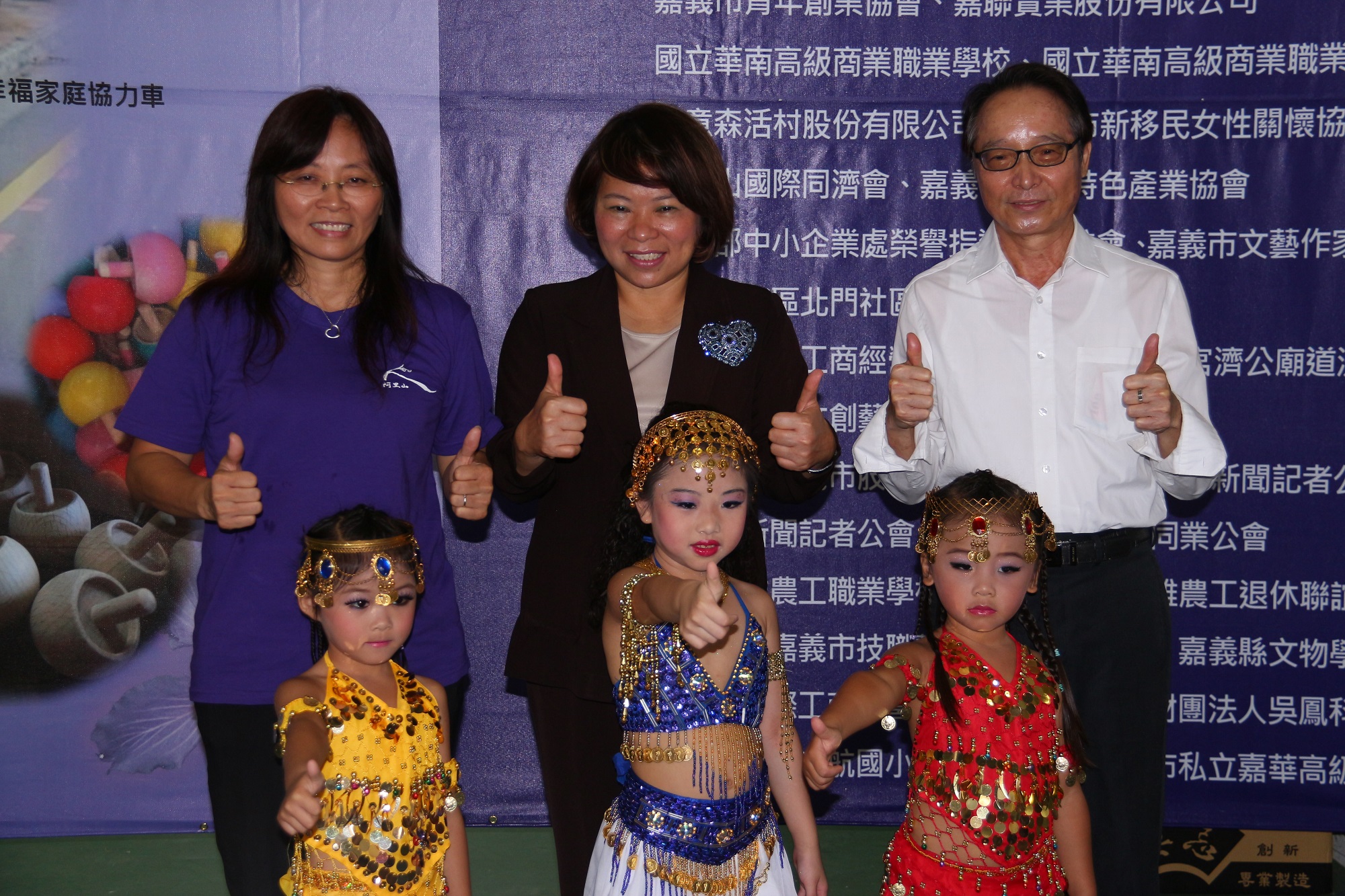 「幸福Dear嘉」- 嘉家幸福   完美桃城公益關懷活動溫馨登場！