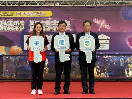 副執行長陳怡帆出席虎科大「45週年校慶-虎嘯精彩•智創未來」校慶週開幕記者會