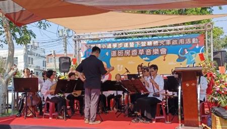 副執行長陳怡帆出席下營國小通學步道暨下營糖鐵火車啟用活動-道班房香草音樂會4