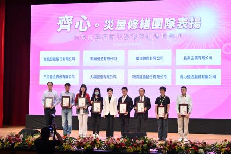 執行長劉米山和副執行長李碧菁出席「災後復原協助廠商表揚茶會」