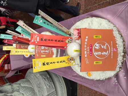 副執行長陳怡帆出席2025鯤鯓王平安鹽祭