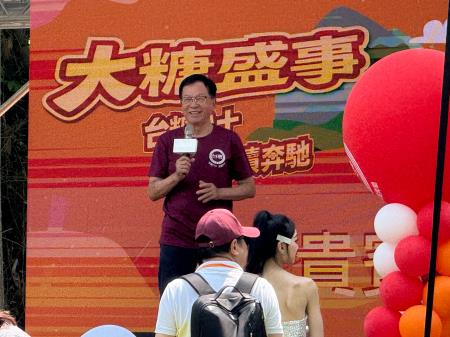 副執行長陳怡帆出席「大糖盛事」 台糖八十 永續奔馳4